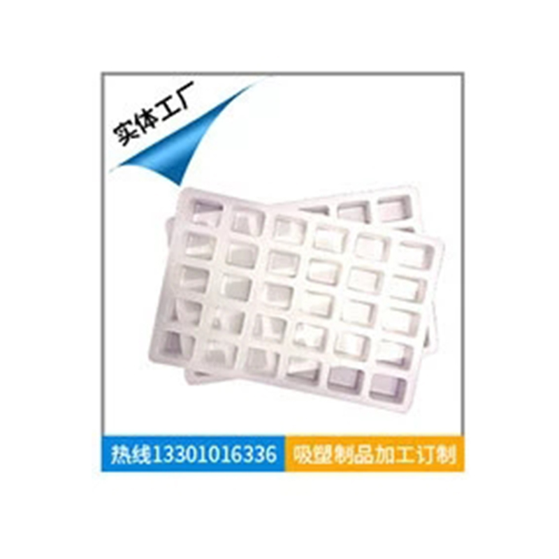 吸塑制品加工订制