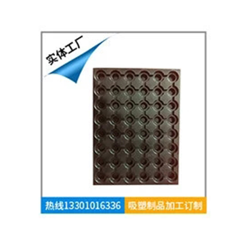吸塑制品加工订制