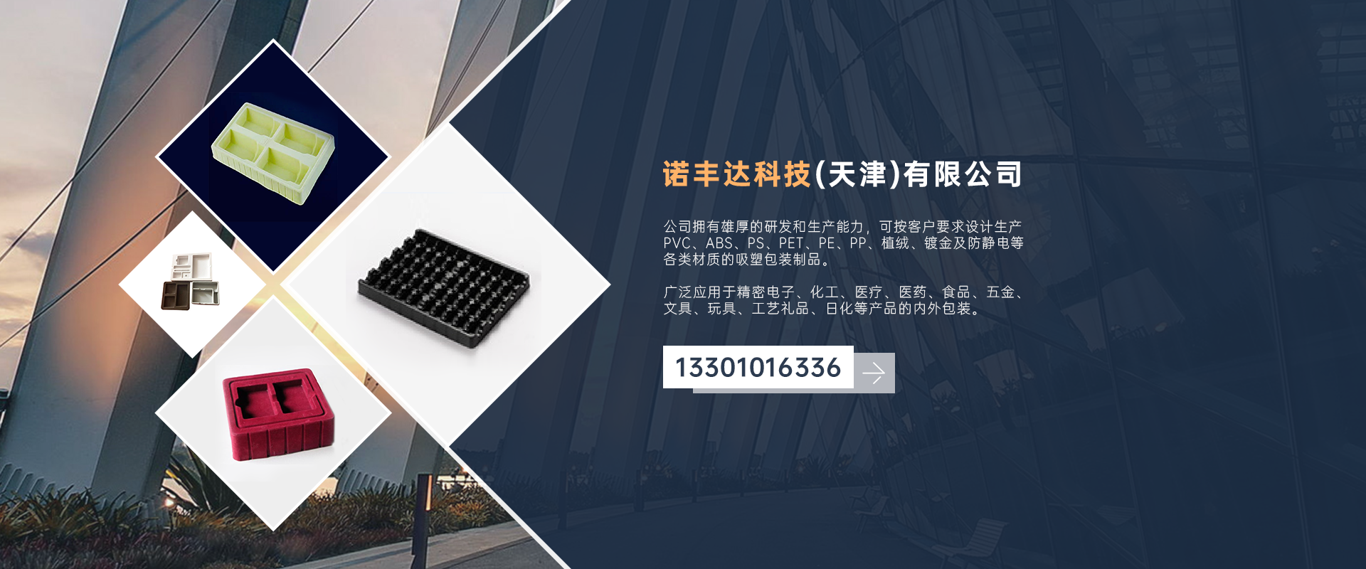 幻灯3