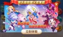 天天酷跑俱乐部最新爆料,全新内容即将来袭，敬请期待！