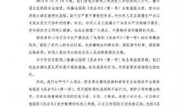 李兰迪片酬最新爆料,新剧片酬高达XXX万元，背后原因令人惊讶