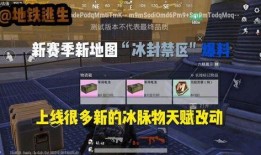 地铁逃生最新赛季爆料,新季揭秘，惊险逃生挑战再升级！
