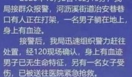大学最新爆料案件大全图片,最新大学爆料案件大盘点
