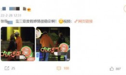 王啸天最新动态爆料,揭秘娱乐圈幕后真相