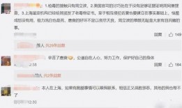 合江热点爆料事件最新情况,真相揭晓，疑云逐步散去