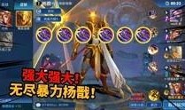 王者元哥爆料最新出装,最新出装攻略，助你战无不胜！