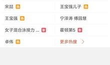 尾货最新爆料视频,最新爆料视频深度解析