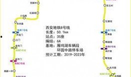 地铁最新爆料是真的吗,真相揭秘，官方确认与否？