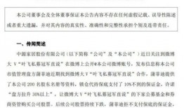 万篇爆料最新链接下载,最新链接下载背后的秘密与真相