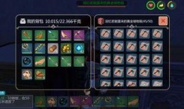 星域创造与魔法最新爆料,揭秘宇宙奥秘与神秘魔法力量新篇章