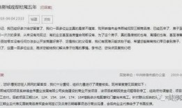 观屿最新爆料事件,揭秘事件背后惊人真相