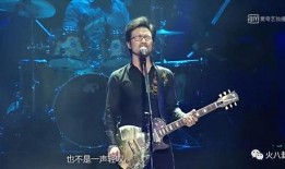 汪峰最新八卦爆料,揭秘摇滚巨星的私生活风云