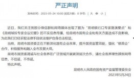 昆明城投最新爆料信息网,揭秘项目动态与投资机遇