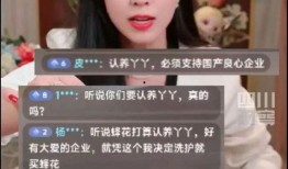 疯姐直播爆料最新消息今天,今日热点事件最新进展