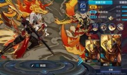 杨戬加强爆料最新官方,全新加强版即将上线，战力飙升！