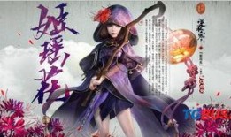 逆水寒最新爆料白泽,白泽神秘降临，全新角色生成系统惊艳亮相