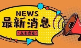 名流健康爆料最新消息,最新健康资讯揭秘