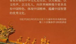 中国文化最新爆料,中国文化最新动态与未来趋势