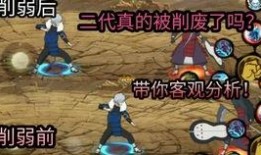 火影忍者手游最新爆料忍者削弱,最新爆料！忍者削弱大揭秘