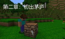 我的世界手机版源初传说最新爆料,手机版新爆料揭秘，神秘力量觉醒，探索未知世界