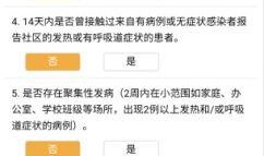 鹿泉最新爆料电话查询,电话查询揭示惊人内幕