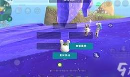 星域创造与魔法最新爆料,揭秘宇宙奥秘与神秘魔法力量新篇章