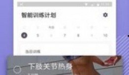 keep最新爆料,揭秘健身潮流新趋势，引领健康生活新篇章