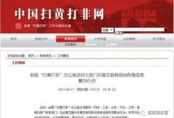 冬日爆料今日头条新闻最新消息,今日头条最新热点新闻盘点