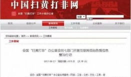 冬日爆料今日头条新闻最新消息,今日头条最新热点新闻盘点