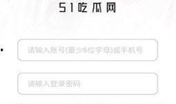 朝阳吃瓜最新事件爆料新闻,揭秘最新爆料事件真相