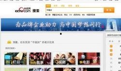 央视网最新爆料视频大全,聚焦热点事件，揭秘幕后真相