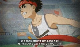 最新李洛克技能爆料,觉醒之力，战力再升级！