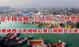 贵港桂平爆料事件始末最新消息,真相揭晓，疑云逐步散去