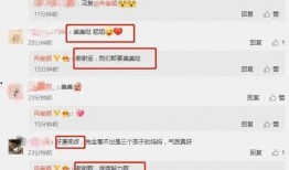 最新吃瓜网站爆料密码,最新吃瓜网站爆料密码大曝光！