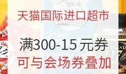 天猫国际最新爆料,揭秘热门海外商品背后的秘密