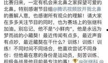 张继科卓伟最新爆料,独家爆料揭秘背后真相