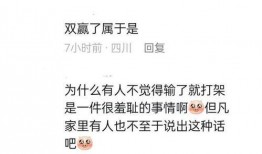 成都体育学院爆料事件最新,真相与争议交织的校园风云
