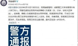 成都女士爆料案件最新,揭秘背后惊人真相