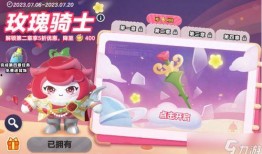 蛋仔皮肤最新爆料视频,神秘皮肤亮相，视觉盛宴即将开启！