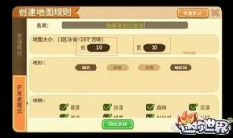 迷你世界最新爆料视频,探索未知领域，揭秘神秘更新内容