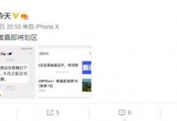 微博最新消息爆料,最新热点事件引发全网热议