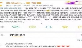 衡水吃瓜最新事件爆料是真的吗,最新爆料真相揭秘