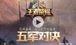 战神殿最新爆料视频,神秘力量觉醒，巅峰对决即将开启！