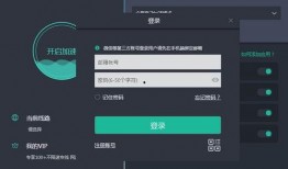 加速器最新爆料软件,加速器最新爆料软件深度解析