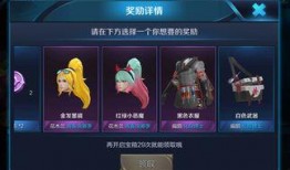 星辉礼盒最新皮肤爆料,神秘英雄即将登场！