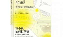 虚构叙事最新爆料小说,揭秘小说界的神秘爆料