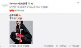 王一播最新爆料,娱乐圈背后的惊人真相