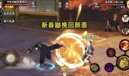 火影忍者手游最新爆料忍者削弱,最新爆料！忍者削弱大揭秘