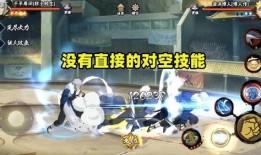 火影忍者手游最新爆料忍者削弱,最新爆料！忍者削弱大揭秘