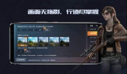 和平精英新大转盘军需最新爆料,神秘军需等你解锁！